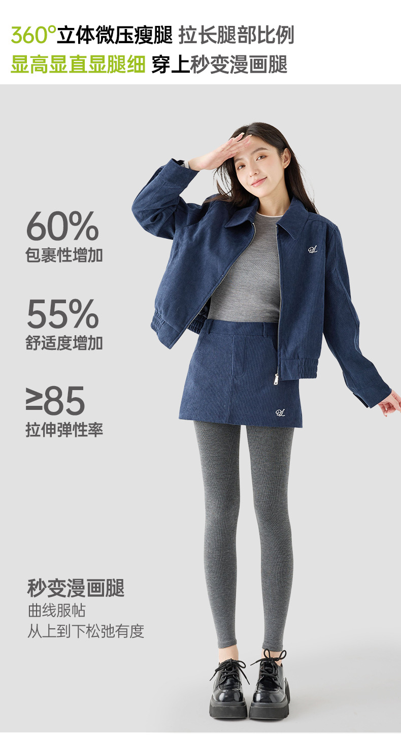 打底裤详情_11.jpg