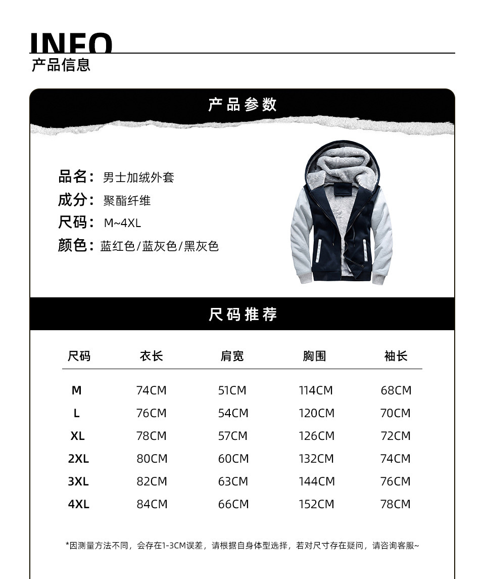 2023秋冬新品中英文详情-W02中文_02