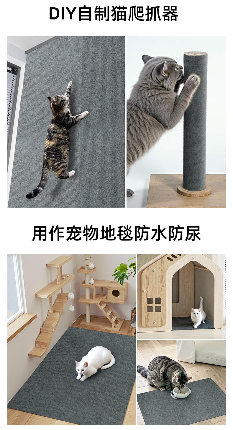 猫爬垫详情_02.jpg