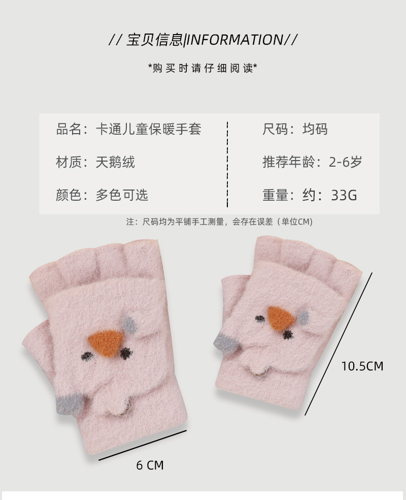 儿童模版_01
