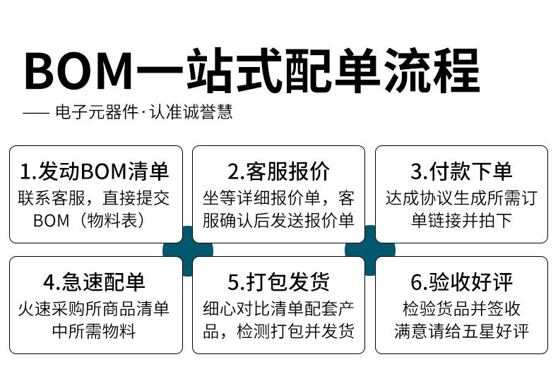 详情页1_06.jpg