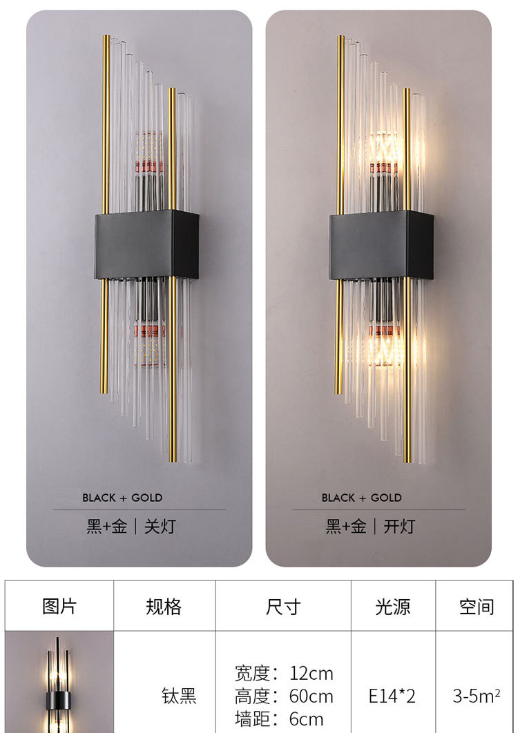 B1005水晶壁灯详情图_20.jpg