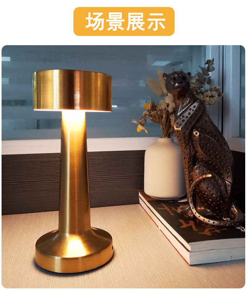 金属台灯详情页6.jpg