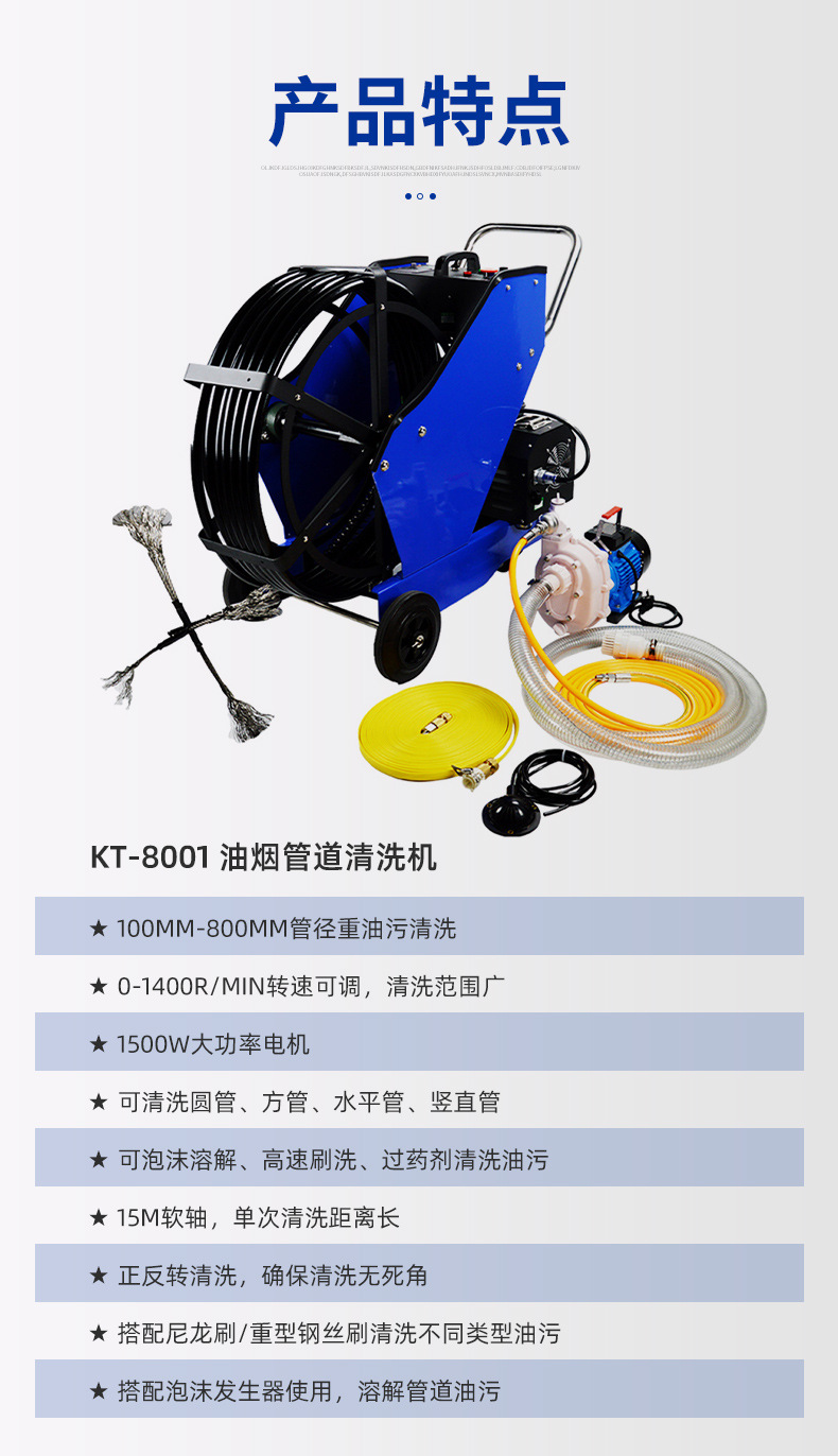 新8001-02_08