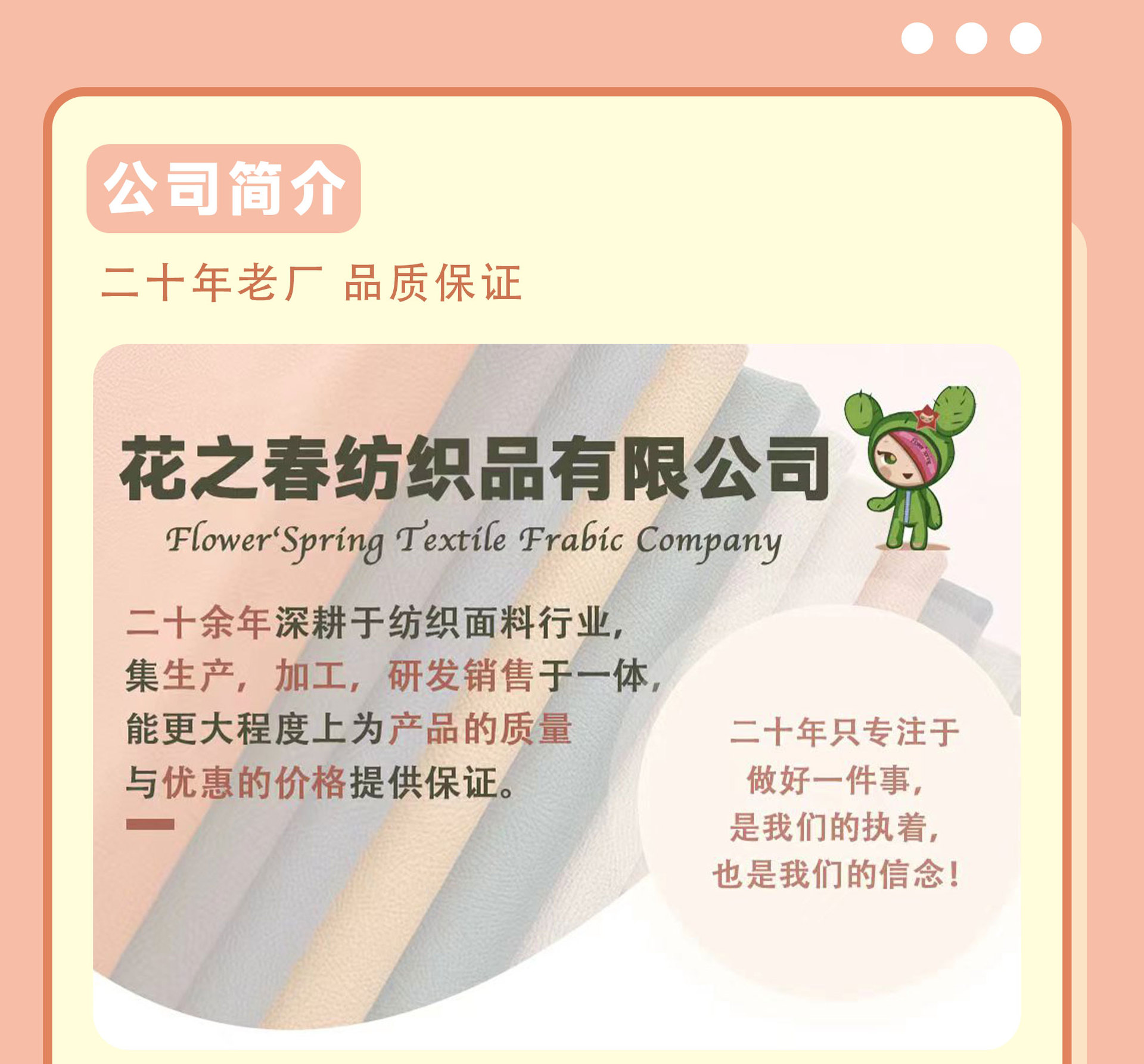 详情页_02.jpg