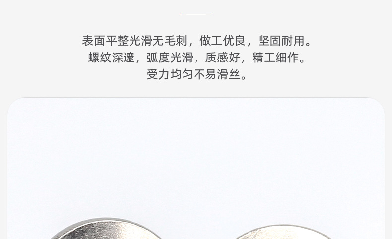 304不锈钢倒边内六角机牙螺丝_03_05.jpg