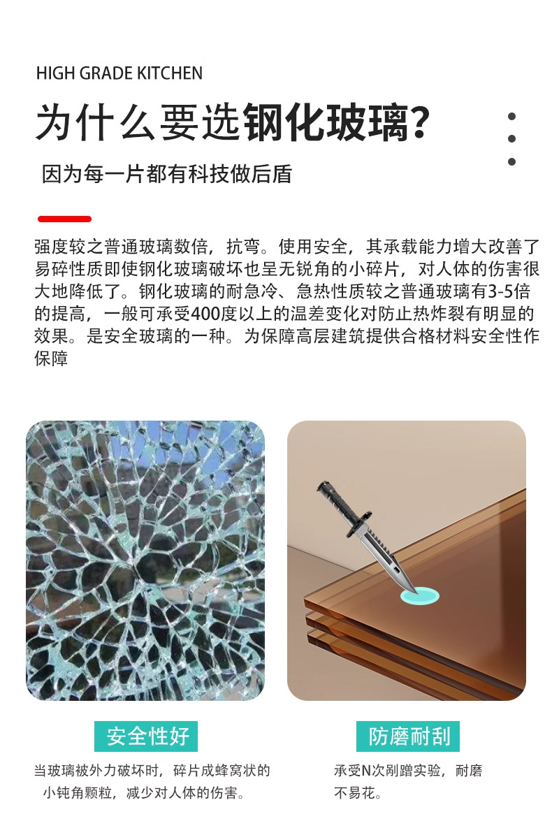 详情图片_5.png