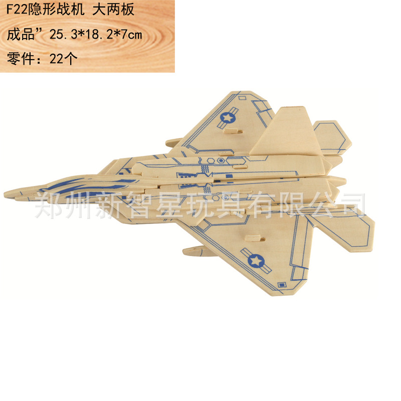 F222.png