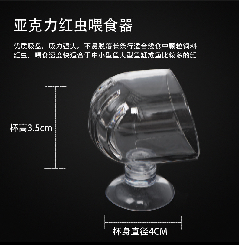 红虫详情_03.jpg