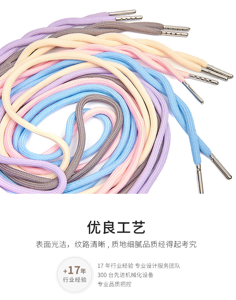 138-多色抽绳锦上_05.jpg