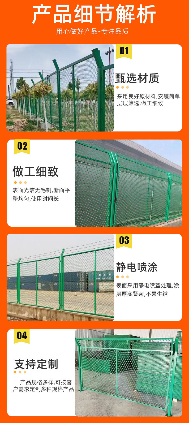 详情3