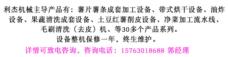 详情尾部.jpg