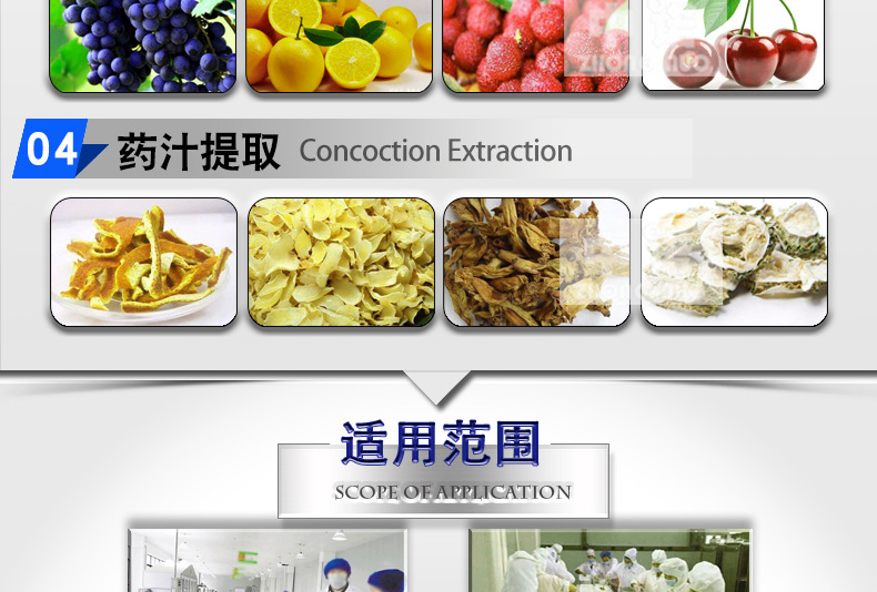 中诺详情_13.jpg