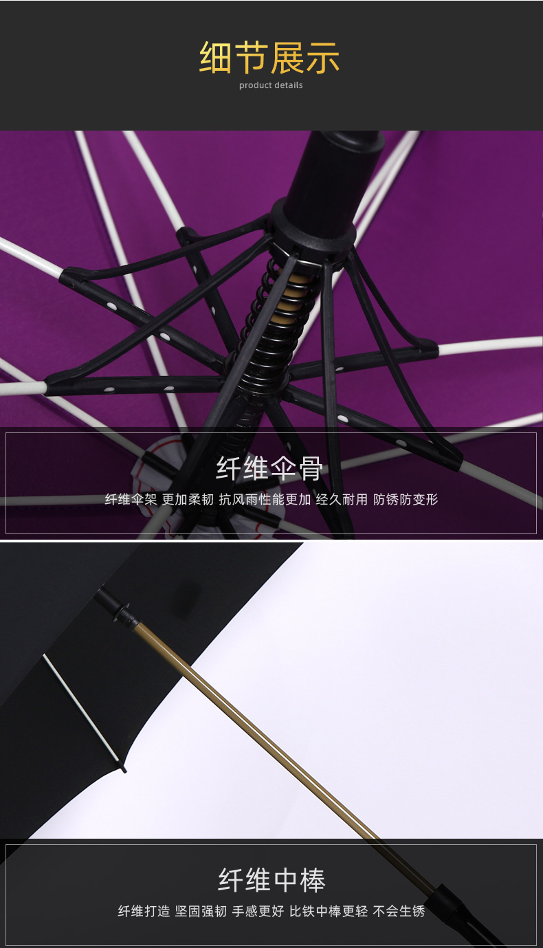 黄杆纤维广告伞_06.jpg