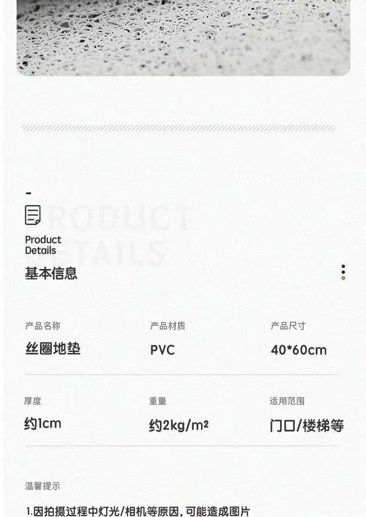 搞怪卡通地垫,丝圈地垫,入户门垫,耐脏防滑垫