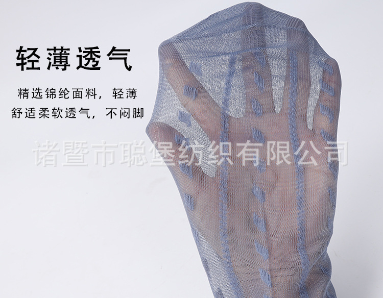 7141康福双底锦纶男士丝袜_05.jpg