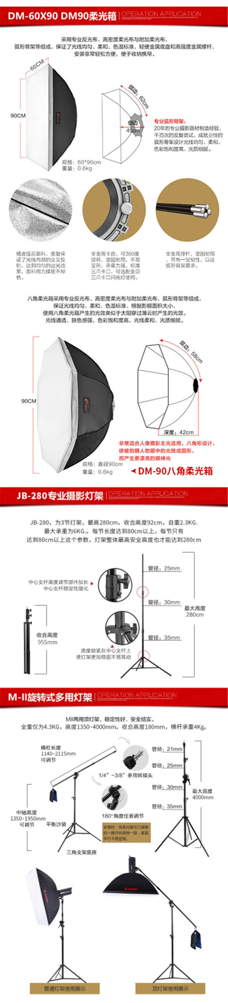 金贝摄影灯SPARK400W 专业拍照闪光灯
