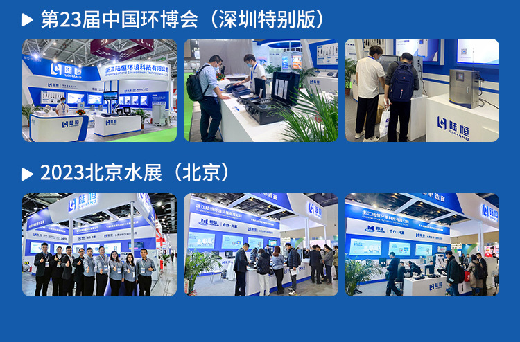 9-展会
