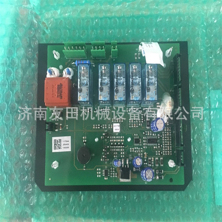 Telwin 5500主板（反）