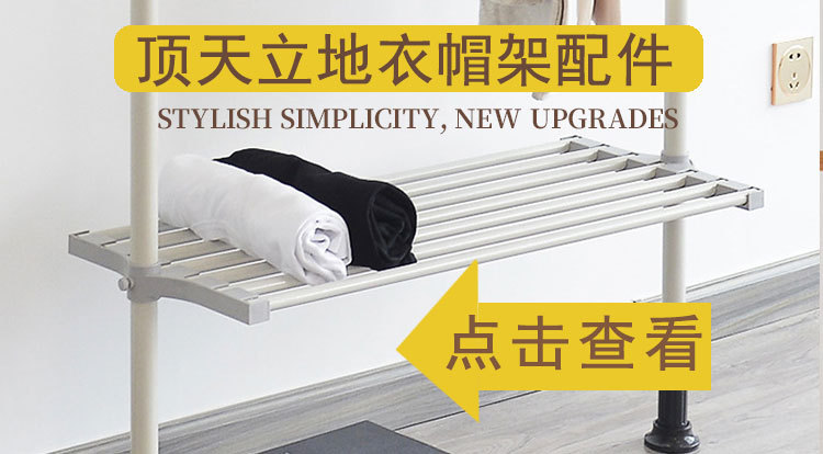 衣架配件_02