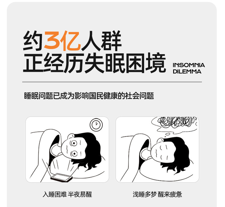 慢回弹记忆枕_02.jpg