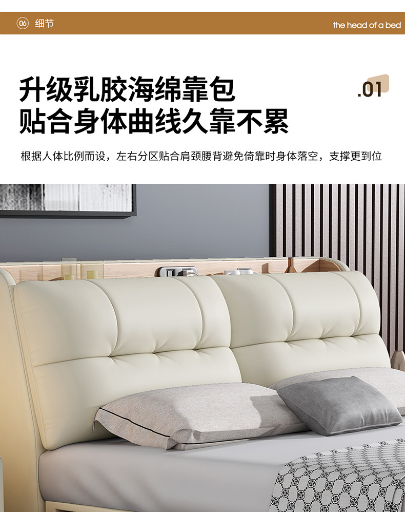 详情下_06.jpg