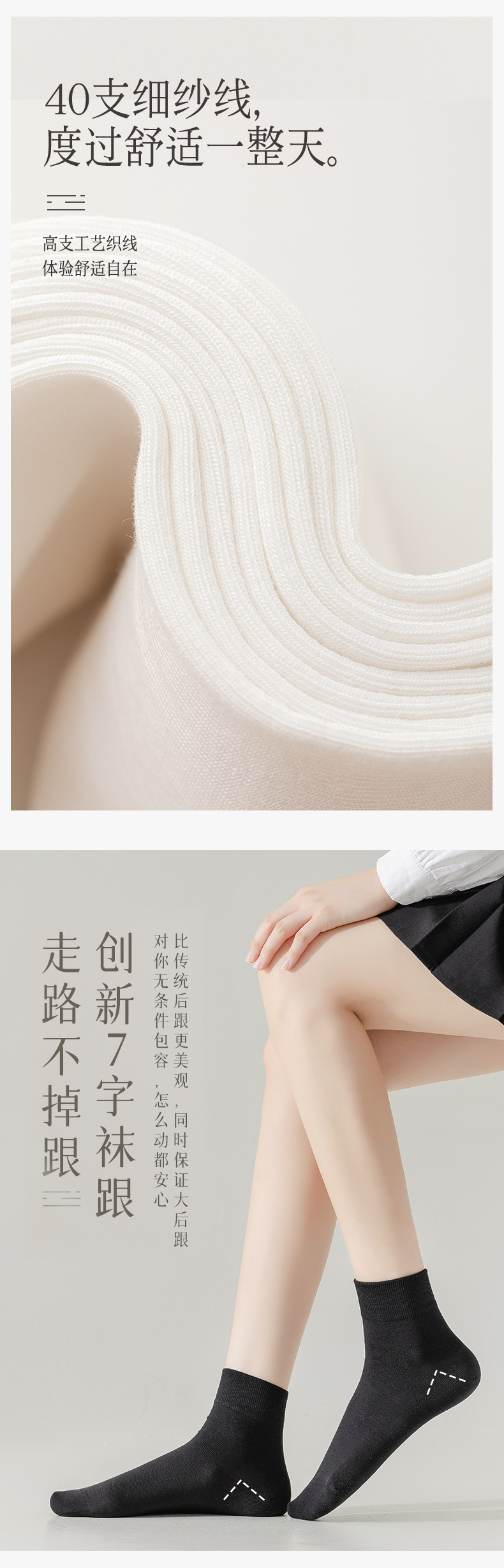 详情页_04.jpg
