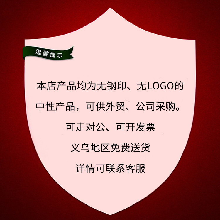 详情尺寸