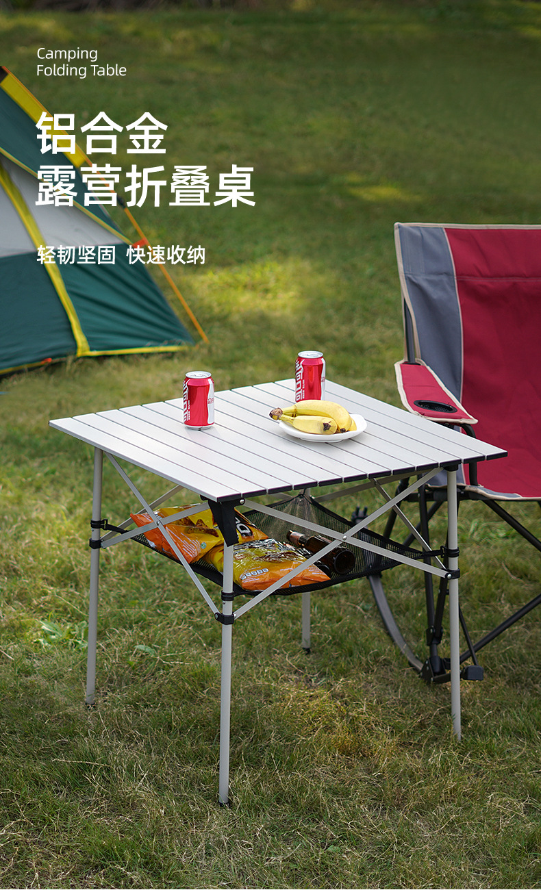 铝合金折叠桌2_01.jpg