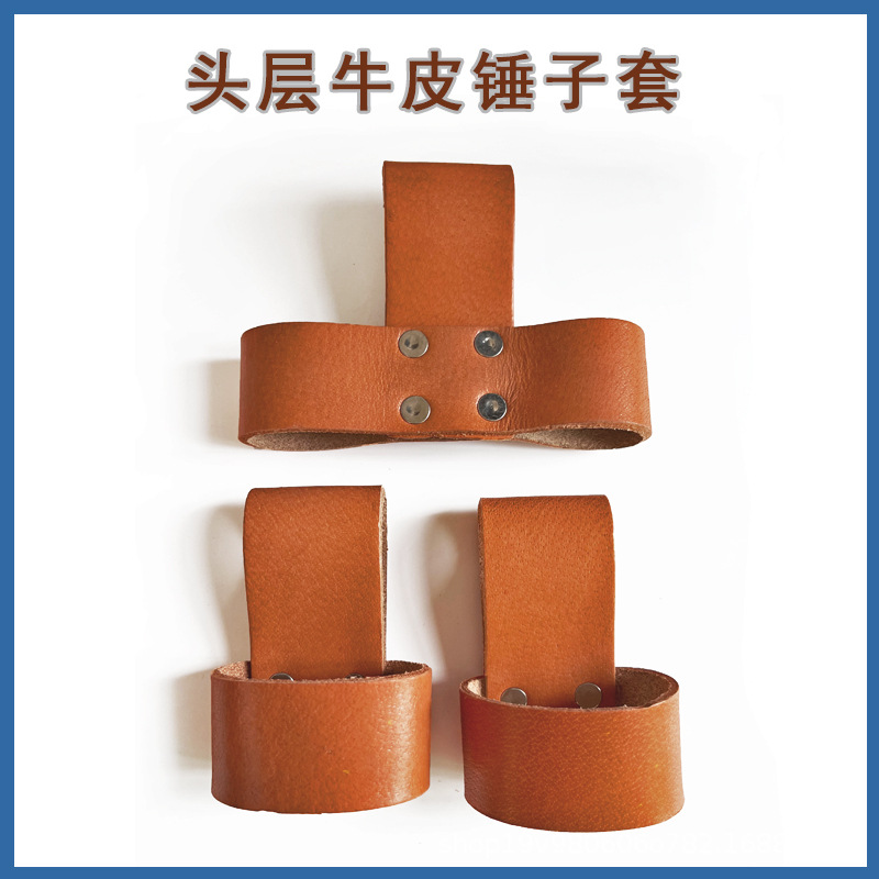 锤套主图.jpg