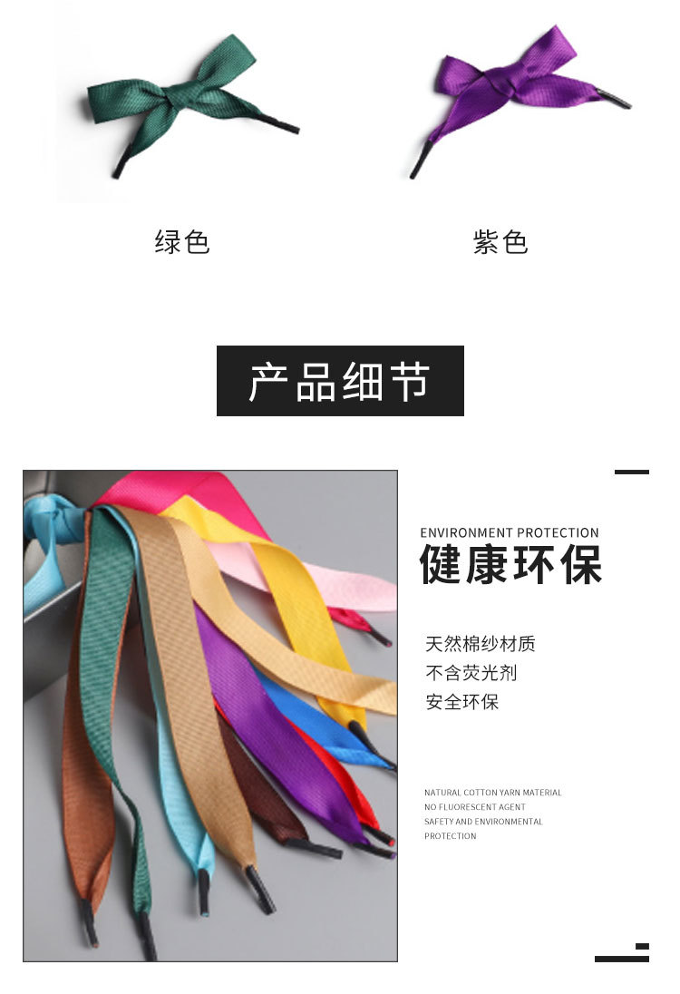 螺纹带_08