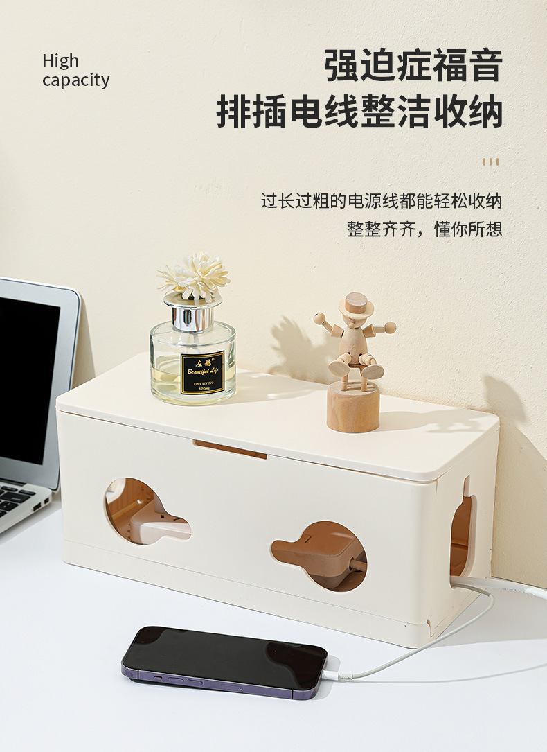 电源线收纳盒_07.jpg