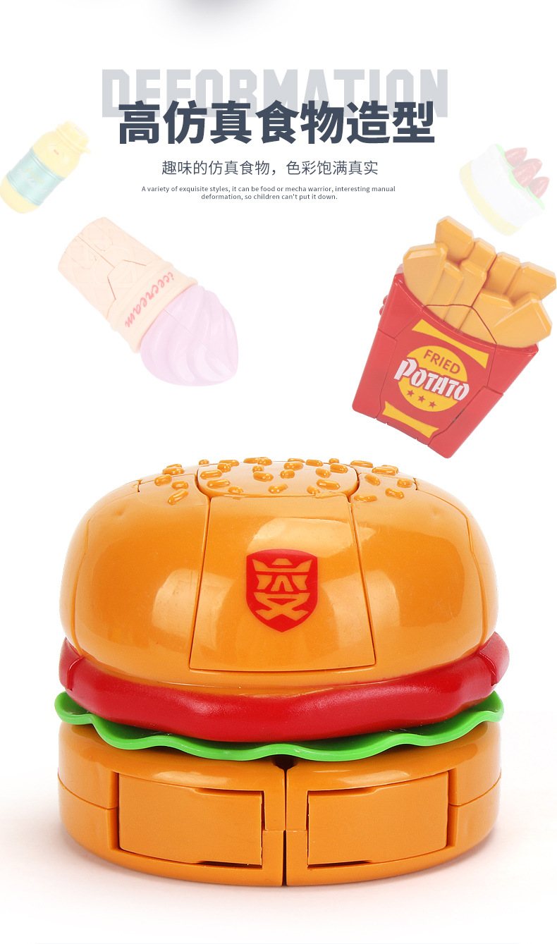 食品机器人详情_05