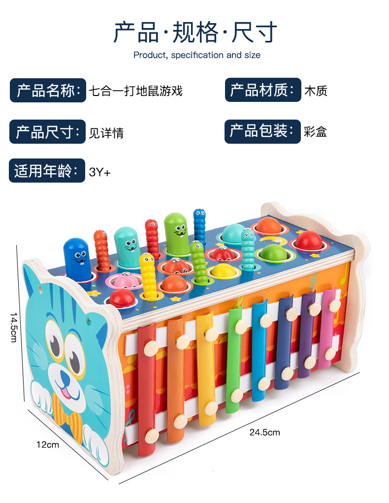 打地鼠_13.jpg