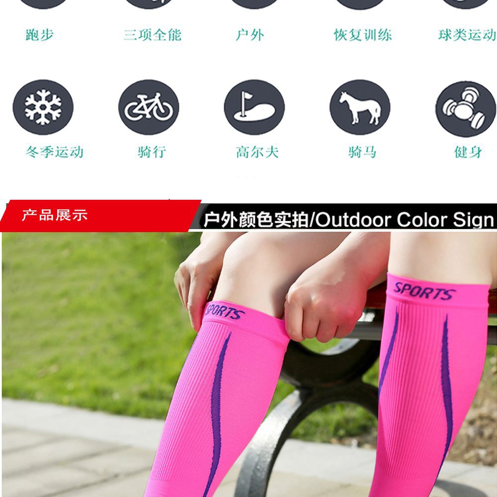 现货护小腿详情1000_09.jpg