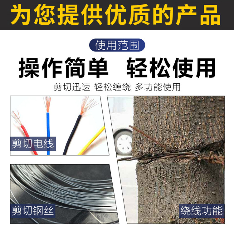 长城多功能钢丝钳-祥情页_05.jpg