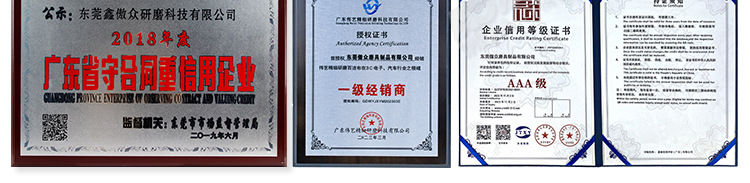 傲众粉色海绵砂纸 (13).jpg