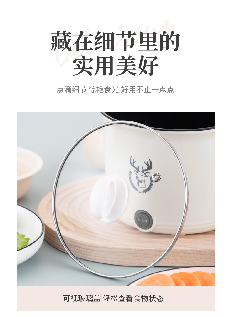 电煮锅_15