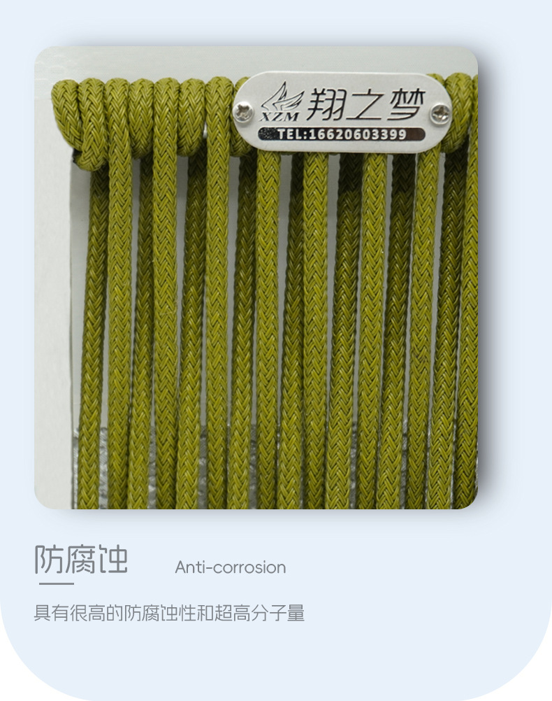 特斯林圆绳-恢复的-恢复的_07.jpg