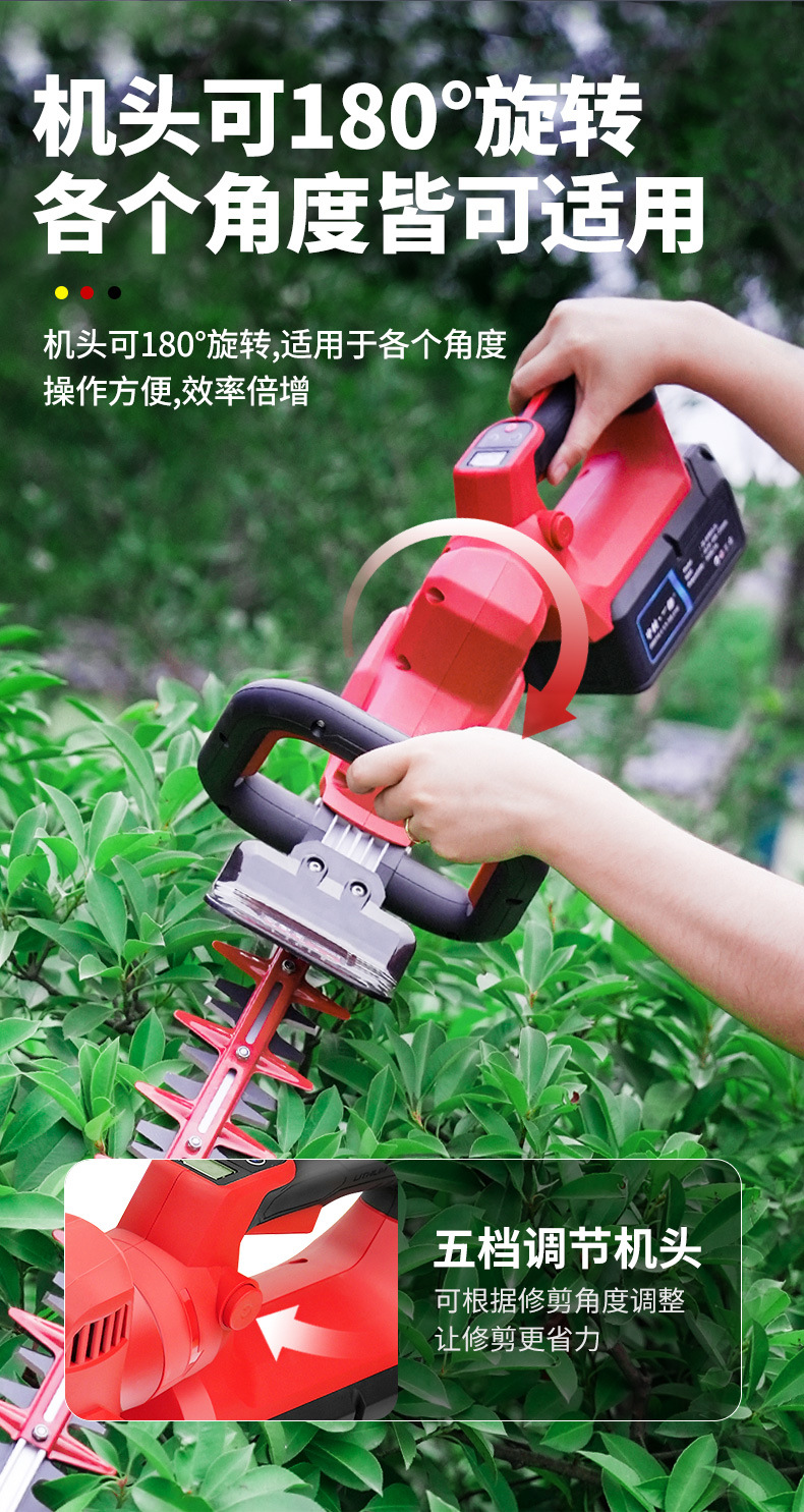 绿篱机_02.jpg