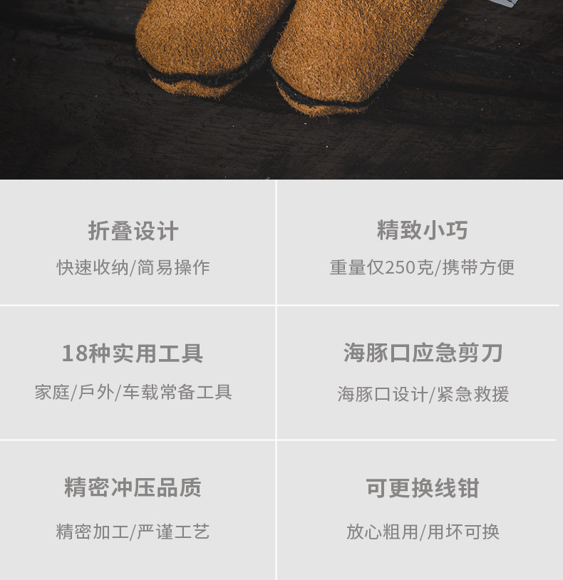 1688详情_02.png