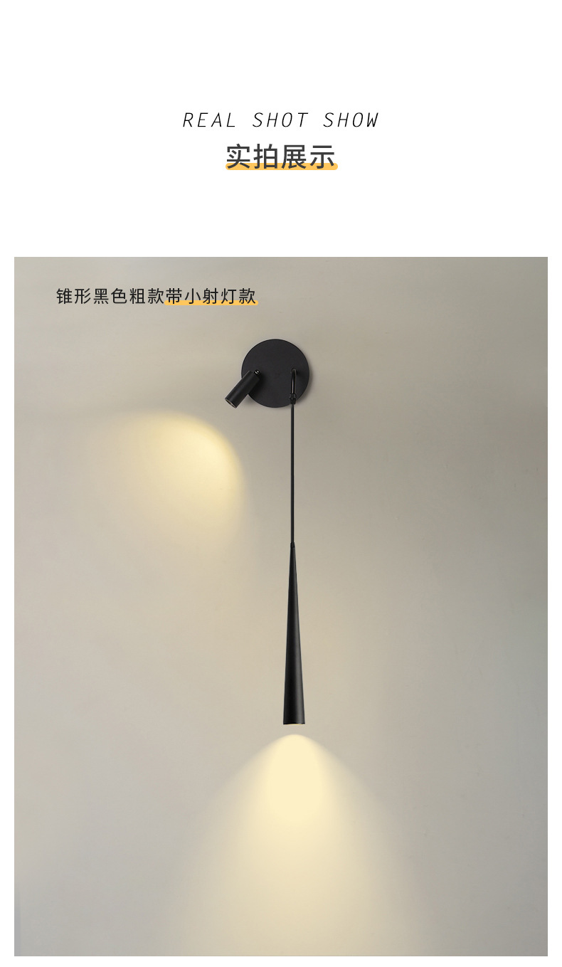床头壁灯卧室极简长条设计-14.jpg