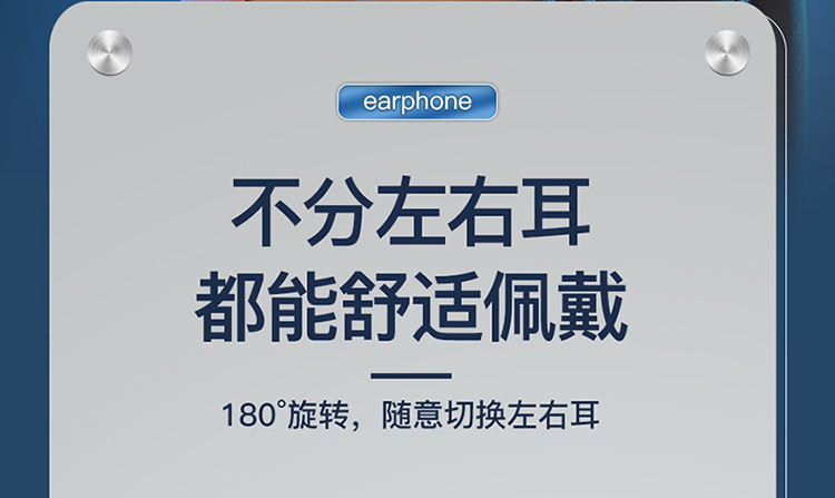 耳机详情页4_12.jpg
