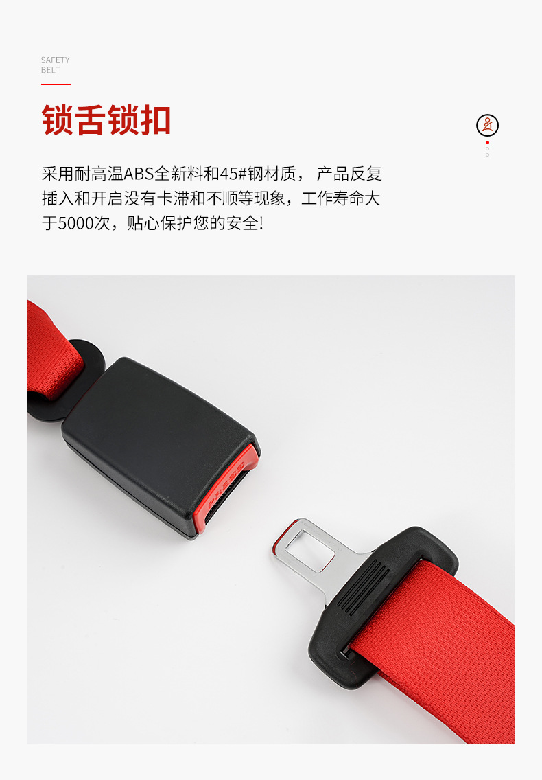 自锁两点式安全带座椅保险带自动伸缩游乐设备大巴校车