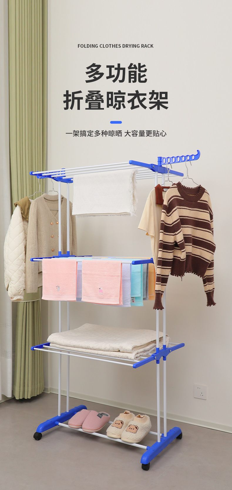 晾衣架_01