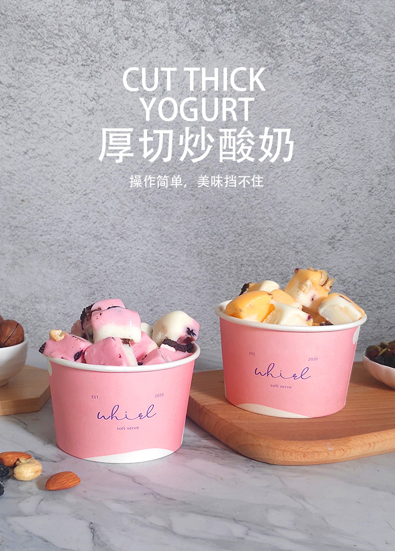 厚切酸奶粉、可琪咖啡炒酸奶粉、奶灰色广东砖、宁波思味特、巧克力砖1kg、希腊厚酸奶 抹茶炒酸奶粉、抹茶粉 厚切酸奶、散称炒酸奶、椰子粉商用包装、厚切炒酸奶、厚切炒酸奶粉、炒酸奶、酸奶水果捞、水果捞酸奶专用、厚切酸奶、水果捞酸奶、水果捞酸奶批发 椰子酸奶、水果捞风味粉、厚切炒酸奶酸奶粉批发