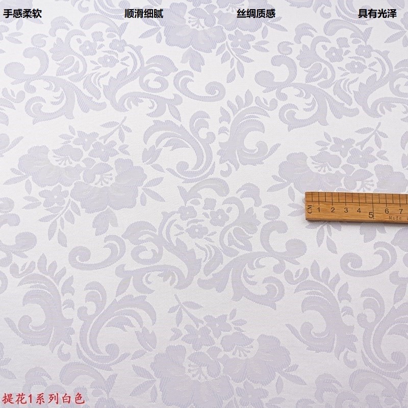 提花1系列白色.jpg