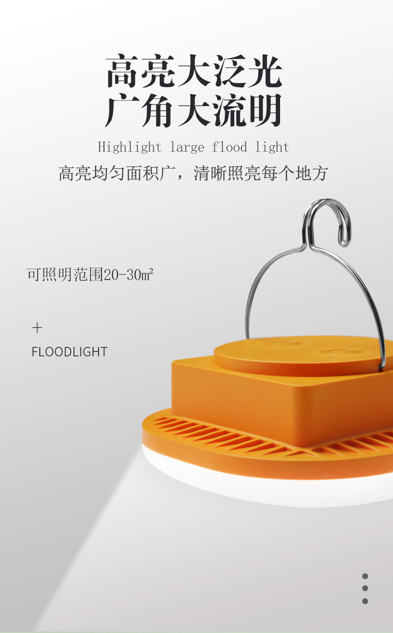 方形露营灯 07.jpg