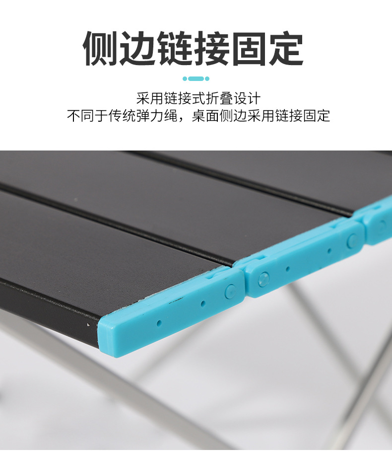 铝合金折叠桌_07