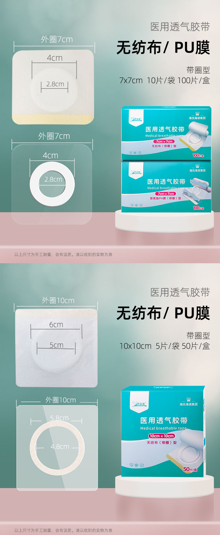 详情2_02